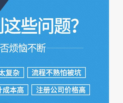 通州區(qū)代辦營(yíng)業(yè)執(zhí)照 設(shè)計(jì)服務(wù)辦理步驟詳解