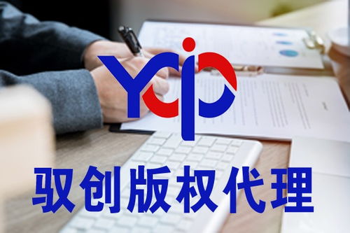 康縣商標(biāo)代理與設(shè)計(jì)服務(wù) 助力企業(yè)品牌成長(zhǎng)的專業(yè)護(hù)航