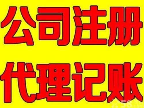 在上海自貿區(qū)注冊外資會議及展覽服務公司的費用和流程