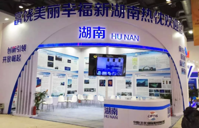 競(jìng)網(wǎng)集團(tuán)隨湖南代表團(tuán)參展第五屆京交會(huì)，展現(xiàn)專業(yè)會(huì)議與展覽服務(wù)新風(fēng)貌