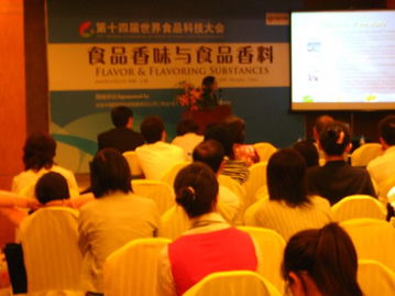 法國(guó)阿爾法莫斯儀器公司閃耀第14屆世界食品科技大會(huì)暨國(guó)際食品展覽會(huì)