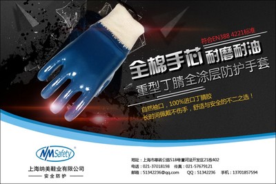 提前辭職是否需要承擔工作服折舊費？勞動保護用品的法律規定解析