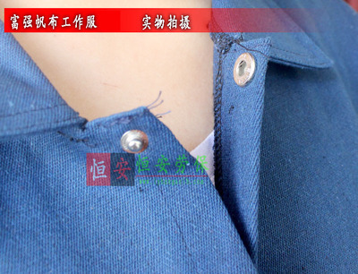 臨沂恒安勞動保護用品 批發富強帆布耐磨加厚工作服、勞保防護服與工廠制服