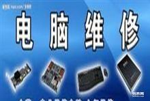 深圳龍崗 電腦維修、IT科技與電子產(chǎn)品銷(xiāo)售的綜合服務(wù)生態(tài)